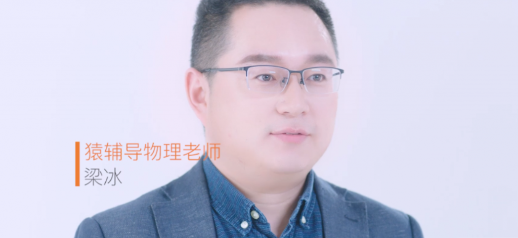 梁冰 2020春季 高二物理春季系统班 25讲完结带讲义-第七天学堂 梁冰 2020春季 高二物理春季系统班 25讲完结带讲义-第七天学堂