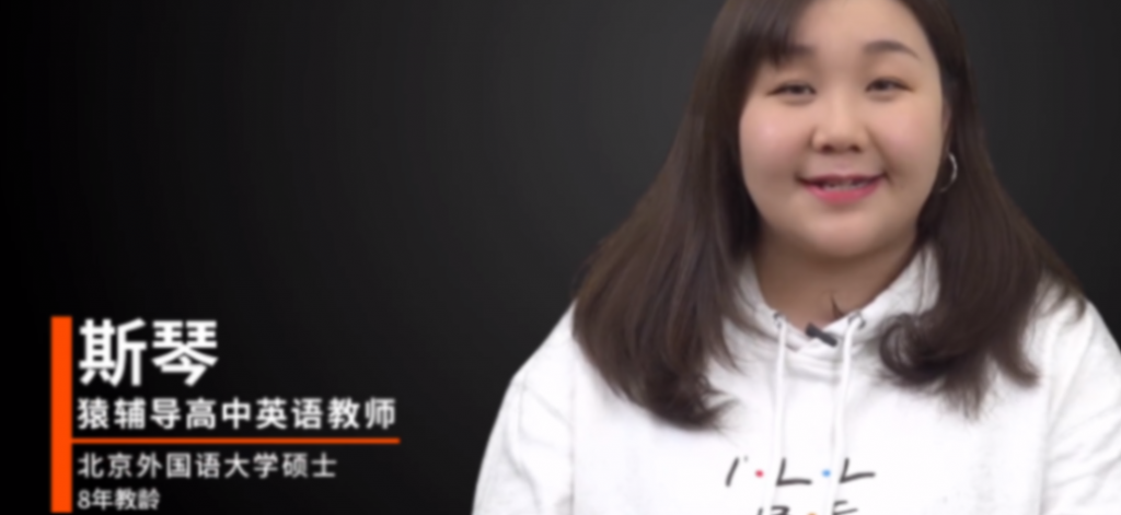 斯琴 2020寒假 高二英语寒假系统班 8讲带讲义完结-第七天学堂 斯琴 2020寒假 高二英语寒假系统班 8讲带讲义完结-第七天学堂