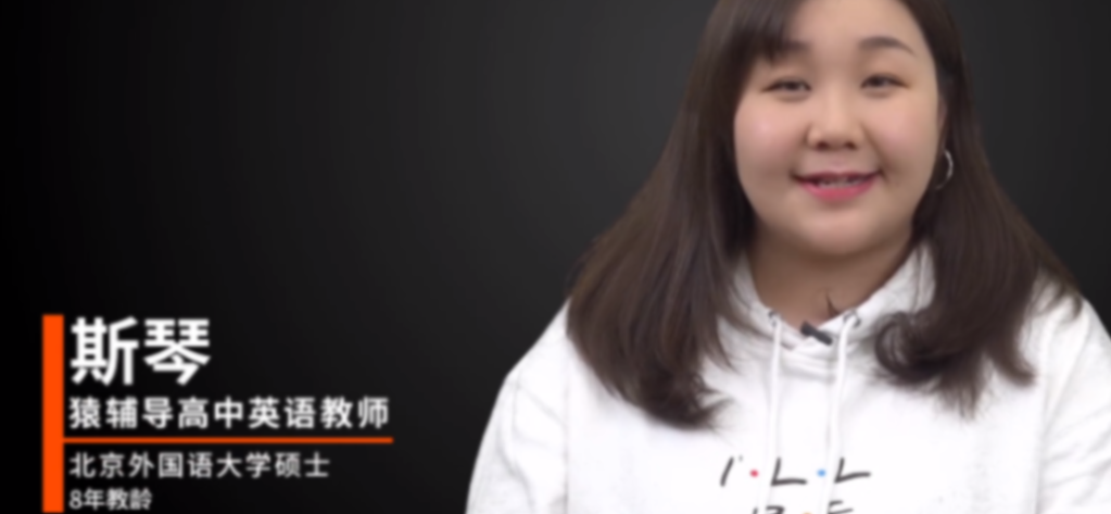 斯琴 2020秋季 高二英语秋季系统班 16讲完结带讲义-第七天学堂 斯琴 2020秋季 高二英语秋季系统班 16讲完结带讲义-第七天学堂