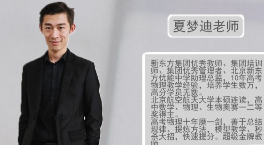 夏梦迪2022届高考物理一轮复习暑秋联报 秋季班更新16章-第七天学堂 夏梦迪2022届高考物理一轮复习暑秋联报 秋季班更新16章-第七天学堂