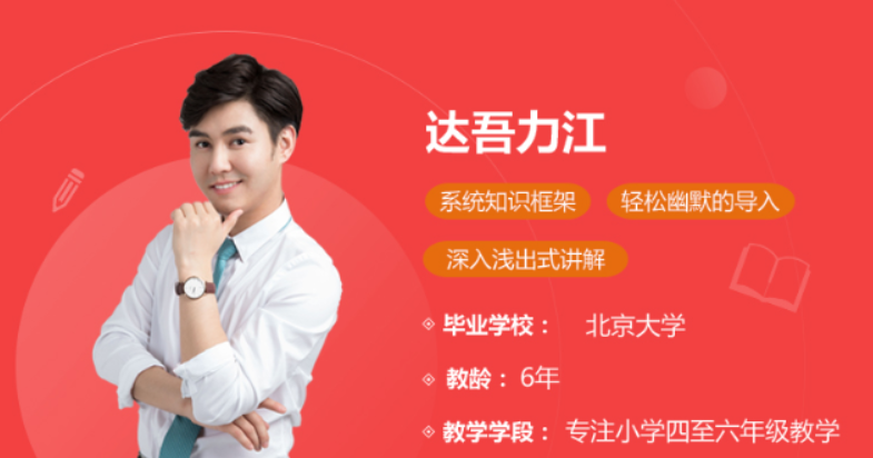 学而思初中语文作文课程初中作文写作方法独家资料-第七天学堂 学而思初中语文作文课程初中作文写作方法独家资料-第七天学堂