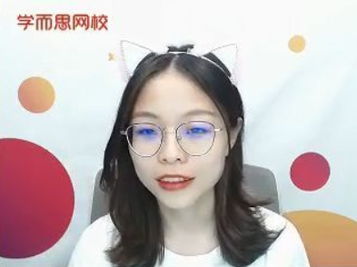 谢一凡 2021秋季 高一生物秋季尖端班 秋季班更新17讲-第七天学堂 谢一凡 2021秋季 高一生物秋季尖端班 秋季班更新17讲-第七天学堂