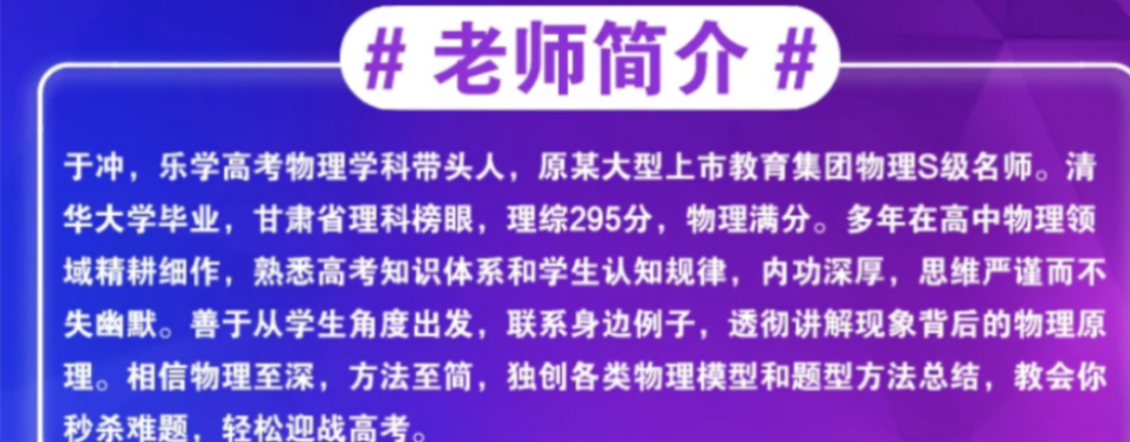 于冲2022届高考物理全程班一至三阶段联报 三阶段更新4讲-第七天学堂 于冲2022届高考物理全程班一至三阶段联报 三阶段更新4讲-第七天学堂