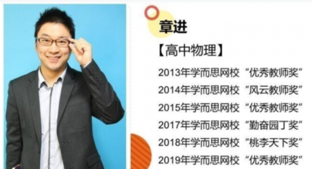 章进 2020寒 高一物理寒假直播班-—目标985 7讲完结带讲义-第七天学堂 章进 2020寒 高一物理寒假直播班-—目标985 7讲完结带讲义-第七天学堂