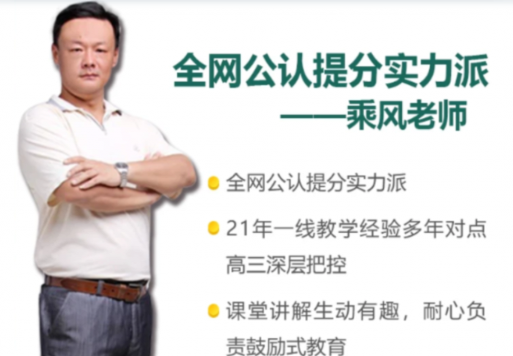 乘风2022届高考语文二三轮复习寒春联报 二轮寒假更新6章-第七天学堂 乘风2022届高考语文二三轮复习寒春联报 二轮寒假更新6章-第七天学堂