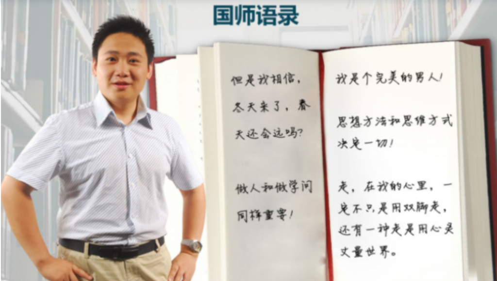 国家玮2022届高考语文一至三阶段联报 三阶段更新3章-第七天学堂 国家玮2022届高考语文一至三阶段联报 三阶段更新3章-第七天学堂