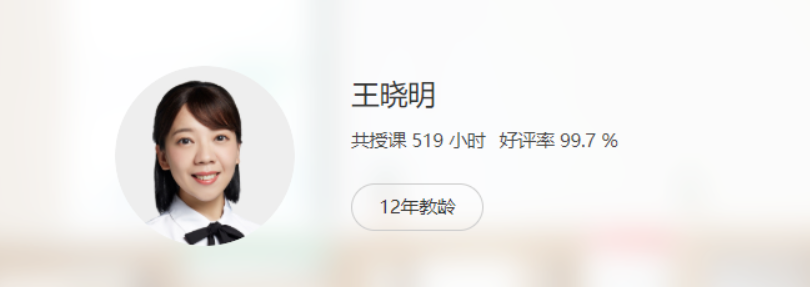 王晓明2022届高考历史二轮复习寒春联报班 寒假班更新2讲-第七天学堂 王晓明2022届高考历史二轮复习寒春联报班 寒假班更新2讲-第七天学堂