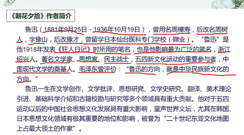 苏老师语文工作室 初中必读名著12部精讲(高清视频)-第七天学堂 苏老师语文工作室 初中必读名著12部精讲(高清视频)-第七天学堂