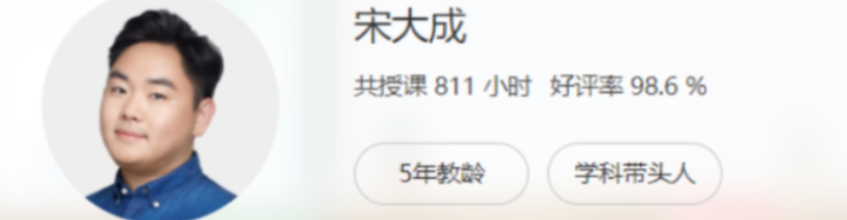 宋大成2022届高考语文二轮复习寒春联报 寒假班更新18讲完结-第七天学堂 宋大成2022届高考语文二轮复习寒春联报 寒假班更新18讲完结-第七天学堂