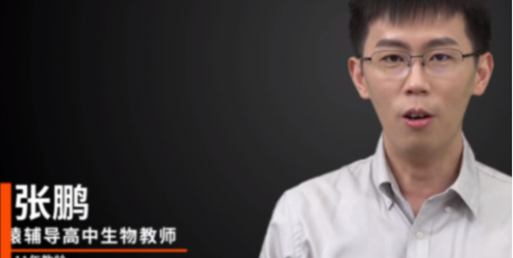 张鹏2022届高考生物二轮复习S班寒春联报 寒假班更新17讲完结-第七天学堂 张鹏2022届高考生物二轮复习S班寒春联报 寒假班更新17讲完结-第七天学堂