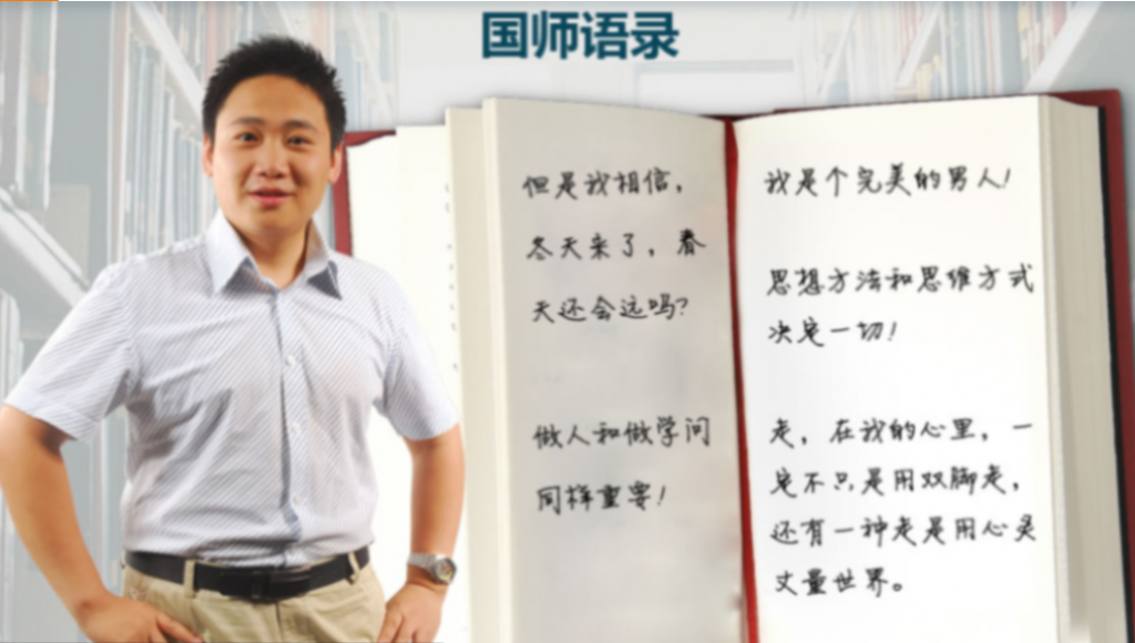 国家玮2022届高考语文一至三阶段联报 三阶段更新9章-第七天学堂 国家玮2022届高考语文一至三阶段联报 三阶段更新9章-第七天学堂