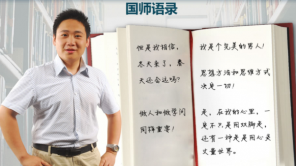 国家玮2022届高考语文一至三阶段联报 三阶段更新9章-第七天学堂 国家玮2022届高考语文一至三阶段联报 三阶段更新9章-第七天学堂