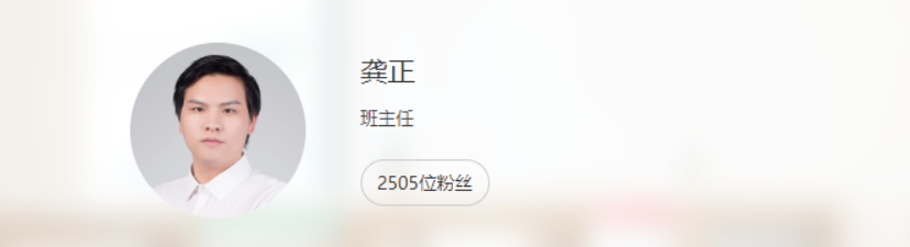 龚正 2022寒假 高一物理寒假尖端班 8讲完结-第七天学堂 龚正 2022寒假 高一物理寒假尖端班 8讲完结-第七天学堂