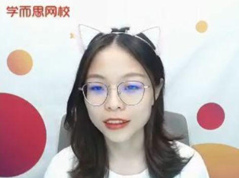 谢一凡 2022寒假 高一生物寒假尖端班 8讲完结-第七天学堂 谢一凡 2022寒假 高一生物寒假尖端班 8讲完结-第七天学堂