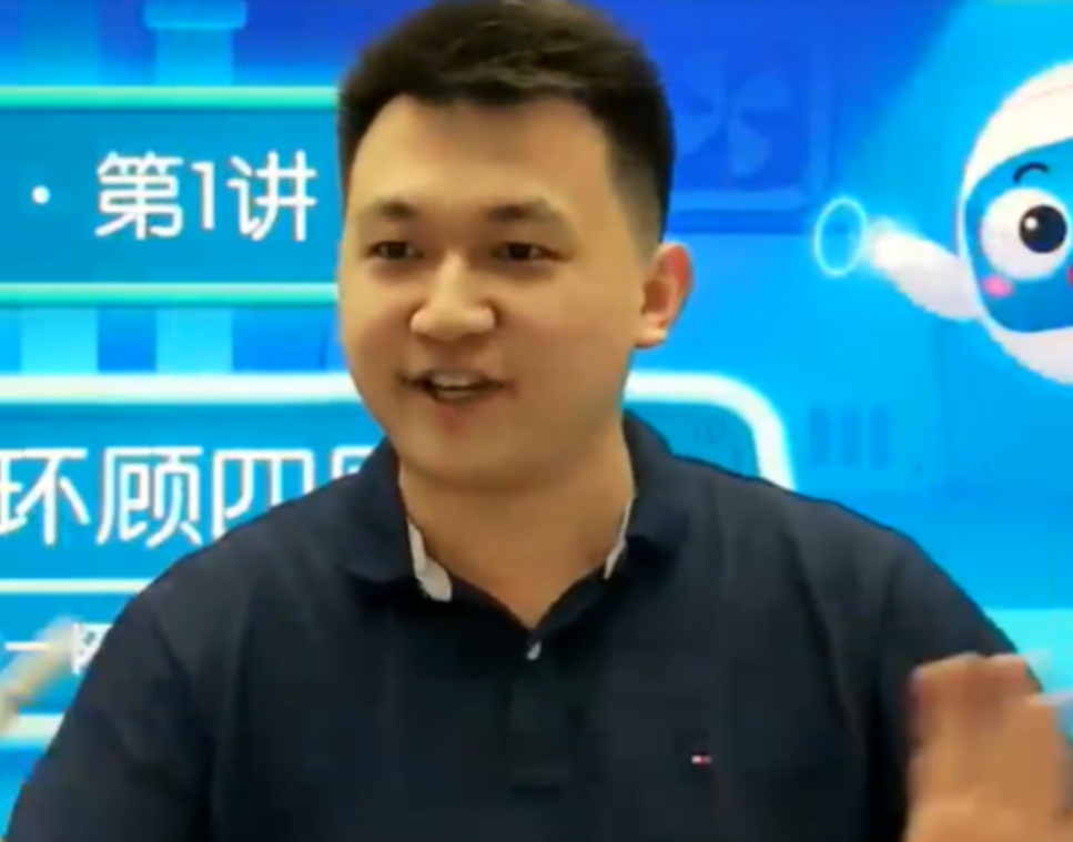 王睿 2021暑期 小学三年级数学培优S班 10讲完结带讲义-第七天学堂 王睿 2021暑期 小学三年级数学培优S班 10讲完结带讲义-第七天学堂
