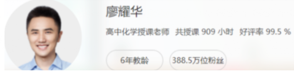 廖耀华2022届高考化学二轮复习寒春联报班 春季班更新2讲-第七天学堂 廖耀华2022届高考化学二轮复习寒春联报班 春季班更新2讲-第七天学堂