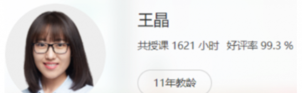 王晶2022届高考数学二轮复习寒春联报 春季班更新3讲-第七天学堂 王晶2022届高考数学二轮复习寒春联报 春季班更新3讲-第七天学堂