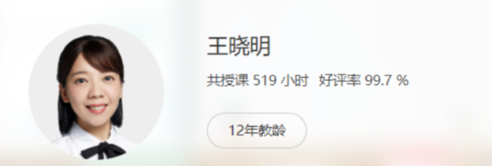 王晓明2022届高考历史旧二轮复习寒春联报 春季班更新3讲-第七天学堂 王晓明2022届高考历史旧二轮复习寒春联报 春季班更新3讲-第七天学堂