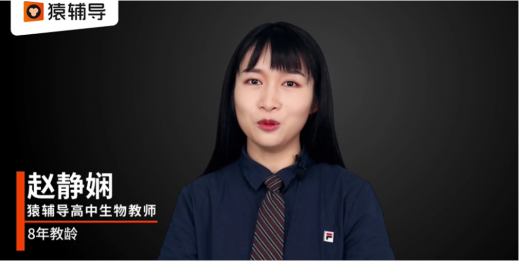 赵静娴2022届高考生物二轮复习寒春联报 春季班更新4讲-第七天学堂 赵静娴2022届高考生物二轮复习寒春联报 春季班更新4讲-第七天学堂