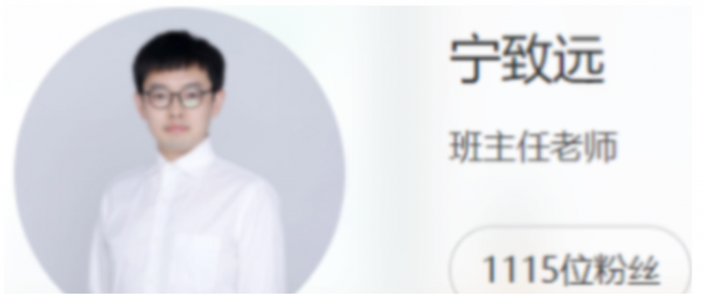 宁致远2022高考物理A+班二轮复习寒春联报 春季班更新4讲