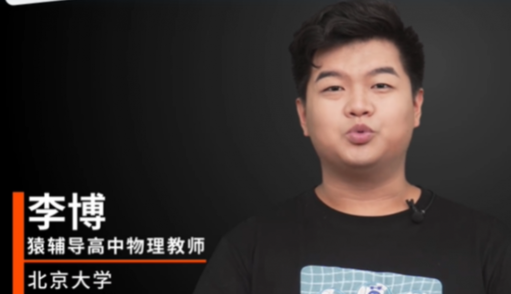 李博2022届高考物理二轮复习寒春联报 春季班更新5讲-第七天学堂 李博2022届高考物理二轮复习寒春联报 春季班更新5讲-第七天学堂