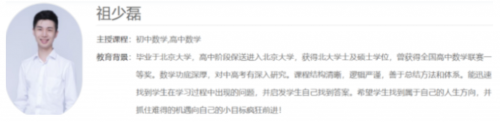 祖少磊2022届高考数学提升班二轮春季班 春季班更新2讲-第七天学堂 祖少磊2022届高考数学提升班二轮春季班 春季班更新2讲-第七天学堂