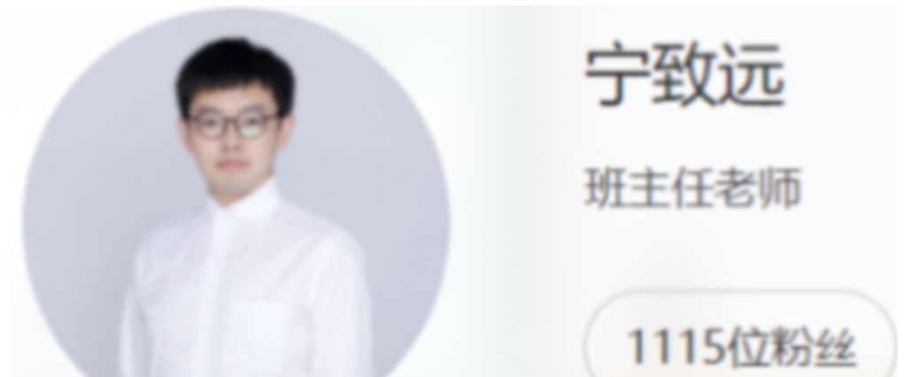 宁致远2022届高考物理S班二轮复习寒春联报 春季班更新8讲-第七天学堂 宁致远2022届高考物理S班二轮复习寒春联报 春季班更新8讲-第七天学堂