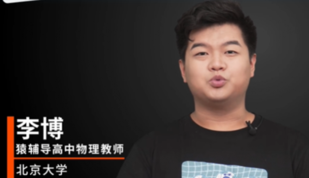 李博2022届高考物理二轮复习寒春联报 春季班更新8讲-第七天学堂 李博2022届高考物理二轮复习寒春联报 春季班更新8讲-第七天学堂