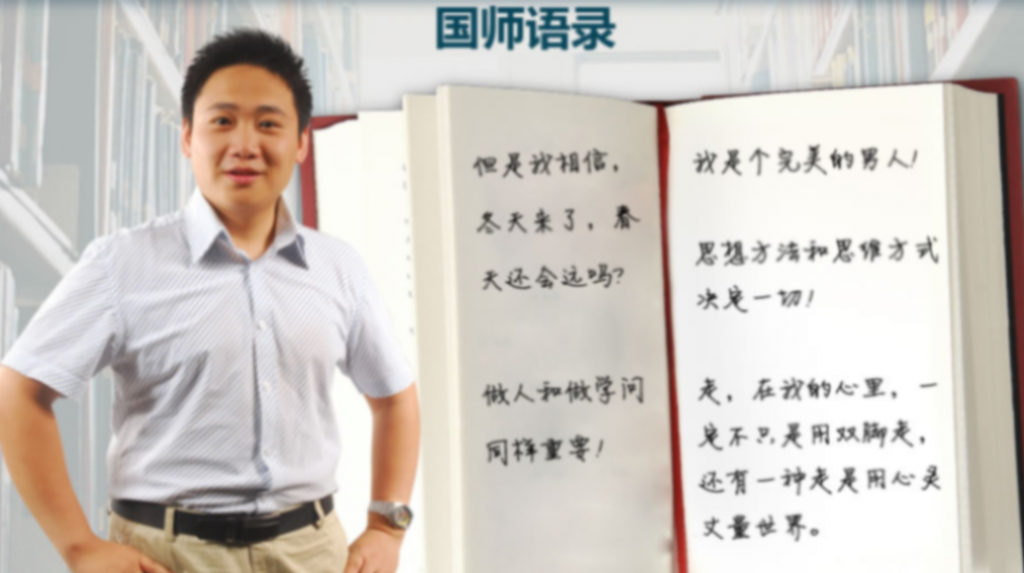 国家玮2022高考语文一至四阶段联报 四阶段更新4讲-第七天学堂 国家玮2022高考语文一至四阶段联报 四阶段更新4讲-第七天学堂