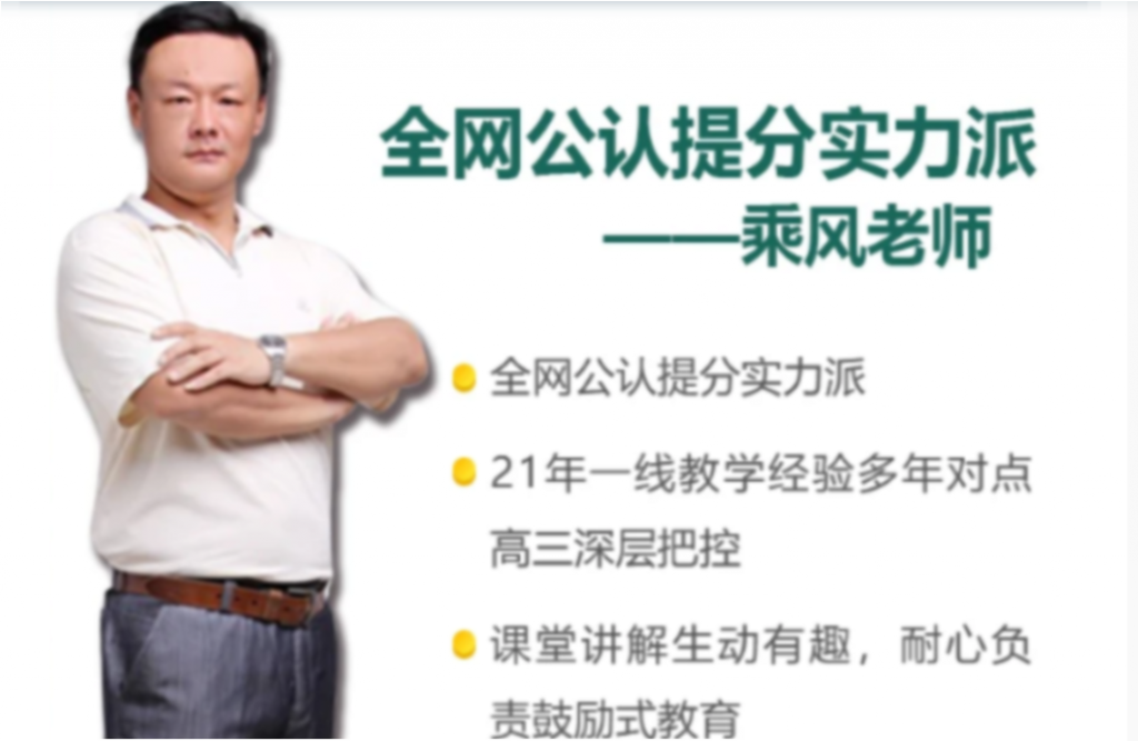 乘风2022届高考语文二三轮复习联报 二轮更新7章-第七天学堂 乘风2022届高考语文二三轮复习联报 二轮更新7章-第七天学堂