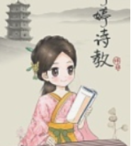婷婷诗教-婷婷唱古文音频课110讲 百度网盘下载插图 此图像的alt属性为空;文件名为QQ截图20220402154410.png