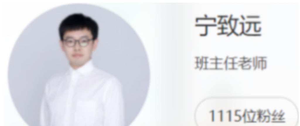 宁致远2022届高考物理目标A+班二轮联报 春季班更新11讲 百度网盘下载插图 此图像的alt属性为空;文件名为QQ截图20220410214103-1024x432.png