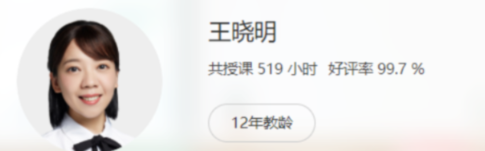 王晓明2022届高考历史二轮复习寒春联报班 春季班更新8讲   百度网盘下载