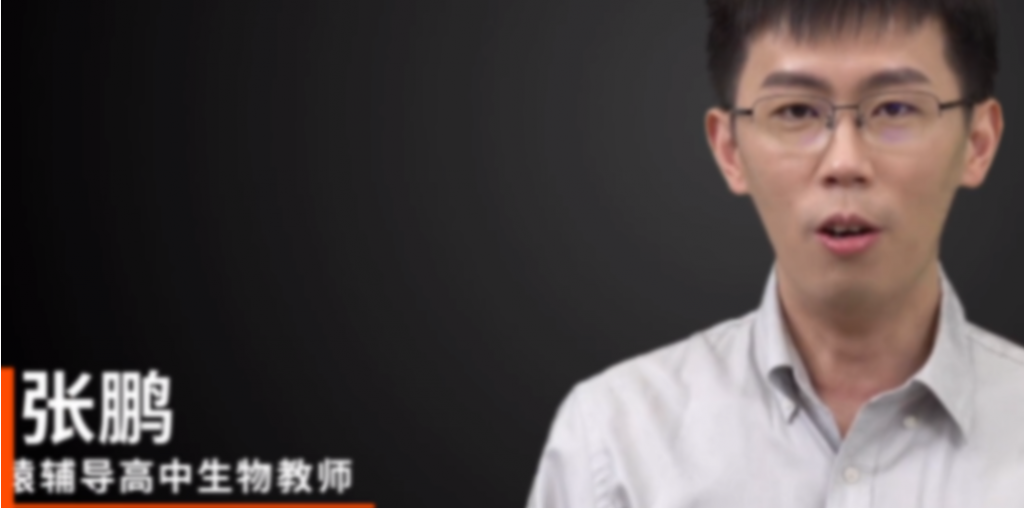 张鹏2022届高考生物二轮复习目标A+班 春季班更新10讲   百度网盘下载