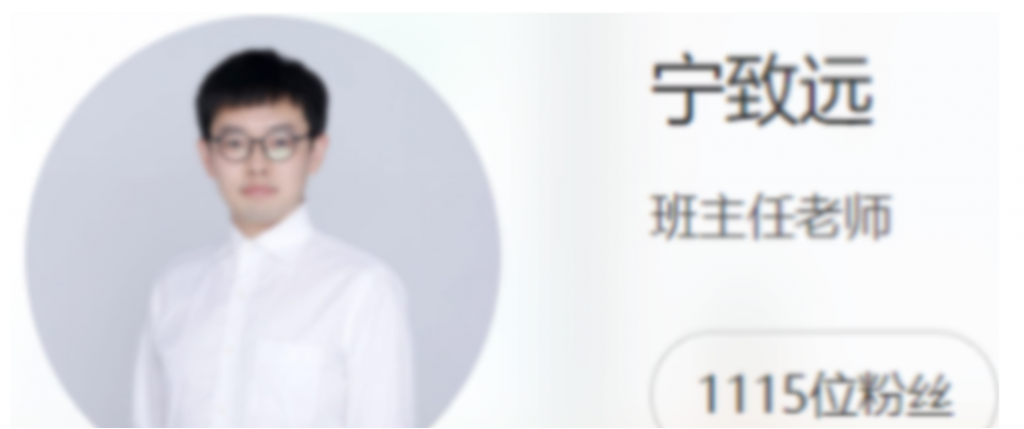 宁致远2022届高考物理S班二轮复习联报 春季班更新11讲插图 此图像的alt属性为空;文件名为QQ截图20220411163631-1024x429.png