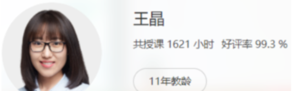 王晶2022届高考数学二轮复习寒春联报 春季班更新9讲 百度网盘下载插图 此图像的alt属性为空;文件名为QQ截图20220411164032.png