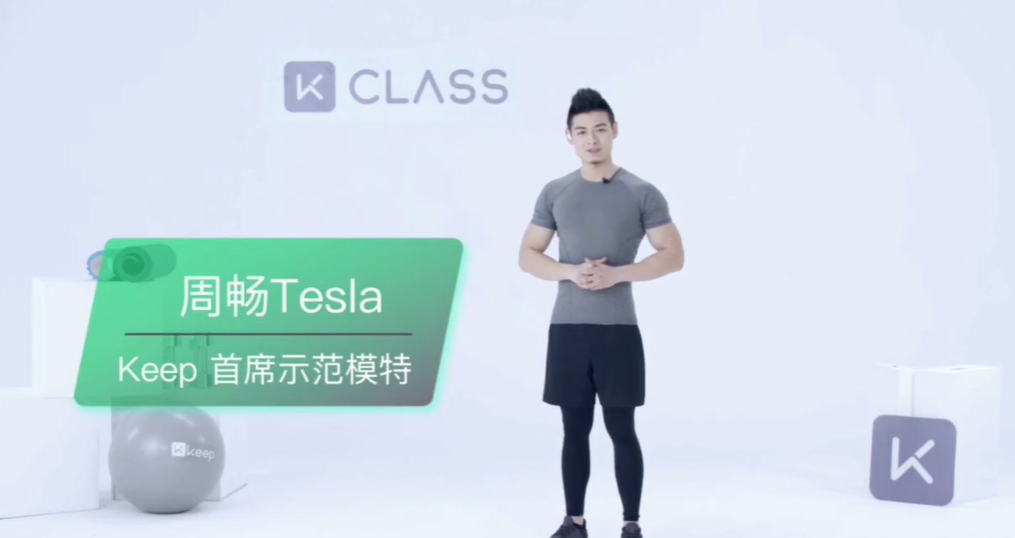 keep运动健身 付费class 会员精讲视频课程合集 百度网盘-第七天学堂 keep运动健身 付费class 会员精讲视频课程合集 百度网盘-第七天学堂