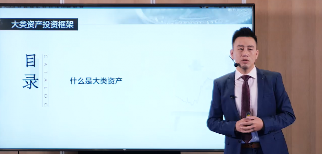 华尔街见闻 付鹏大师课(完结) 百度网盘下载-第七天学堂 华尔街见闻 付鹏大师课(完结) 百度网盘下载-第七天学堂