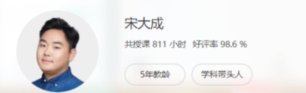 宋大成2022届高考语文二轮复习寒春联报 春季班更新10讲 百度网盘下载插图 此图像的alt属性为空;文件名为QQ截图20220412150532.png