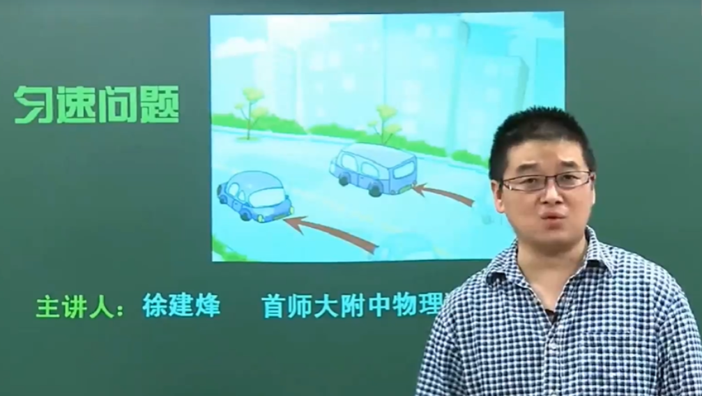简单学习网 高二物理选修3-1至3-5基础同步满分课程313讲 百度网盘下载插图 此图像的alt属性为空;文件名为QQ截图20220417134629.png