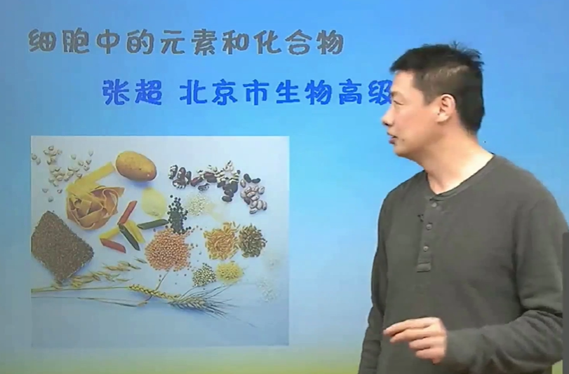 简单学习网 高一生物必修1必修2同步基础课程98讲合集 百度网盘下载插图 此图像的alt属性为空;文件名为QQ截图20220417135051.png