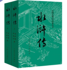 凯叔讲故事 水浒传139集全 正剧+彩蛋+插画 百度网盘 百度网盘下载