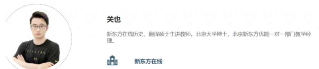 关也2022届高考历史二轮复习寒春系统班 春季班更新8章 百度网盘下载插图 此图像的alt属性为空;文件名为QQ截图20220420180903-1024x223.png
