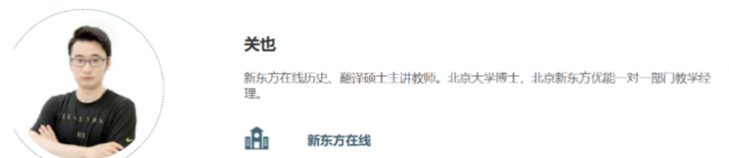 关也2022届高考历史二轮复习寒春系统班 春季班更新8章  百度网盘下载