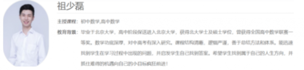 祖少磊2022届高考数学二轮寒春联报 春季班更新16讲 百度网盘下载插图 此图像的alt属性为空;文件名为QQ截图20220426180215-1024x236.png