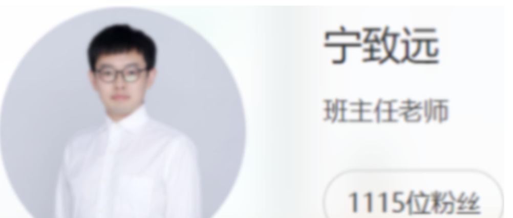 宁致远2022届高考物理S班二轮复习联报 春季班更新17讲 百度网盘下载插图 此图像的alt属性为空;文件名为QQ截图20220428230451.png