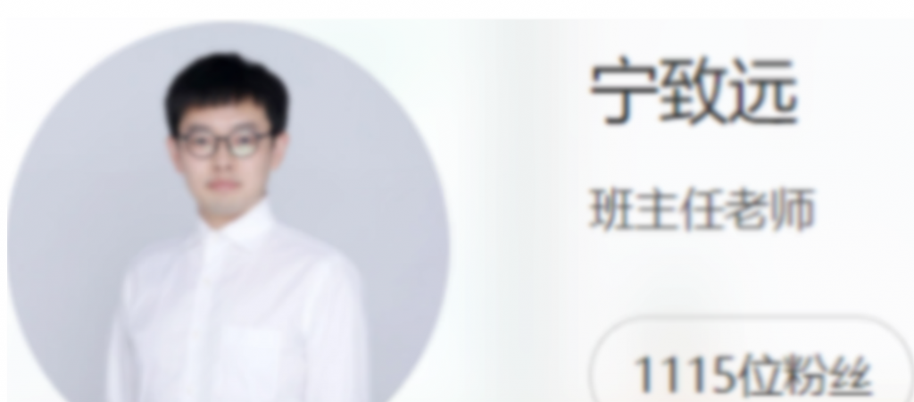 宁致远2022届高考物理A+班二轮复习联报 春季班更新17讲 百度网盘下载插图 此图像的alt属性为空;文件名为QQ截图20220429170654-1024x450.png