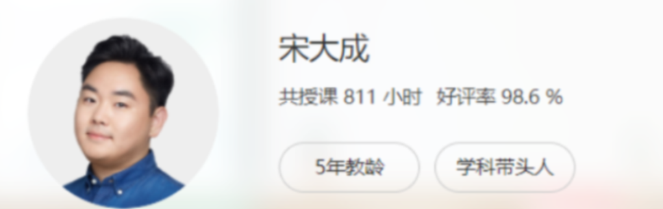 宋大成2022届高考语文二轮复习寒春联报 春季班更新15讲 百度网盘下载插图 此图像的alt属性为空;文件名为QQ截图20220430204148.png