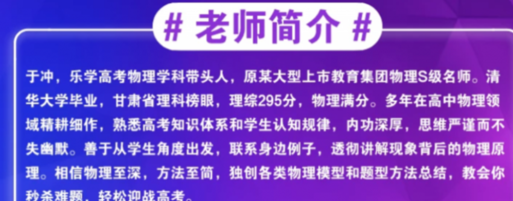 于冲2022高考物理全程一至五阶段复习联报 五阶段更新2讲 百度网盘下载插图 此图像的alt属性为空;文件名为QQ截图20220504165843-1024x402.png