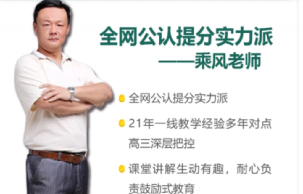 乘风2022届高考语文二三轮复习联报 重点难点强化训练更新 百度网盘下载插图 此图像的alt属性为空;文件名为QQ截图20220506214923-1024x655.png